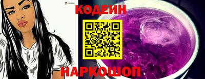 бутик Берёзовский