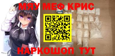 мескалин Балаково