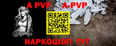 мефедрон мука Бийск