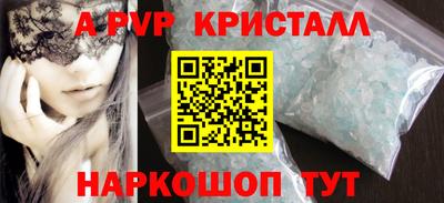 бутик Берёзовский