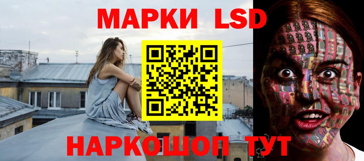LSD-25 экстази кислота  LSD-25 экстази кислота  Берёзовский  Вход с VPN 