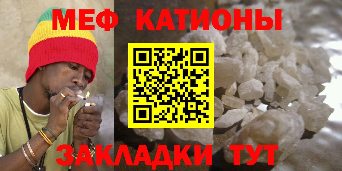 Меф Берёзовский