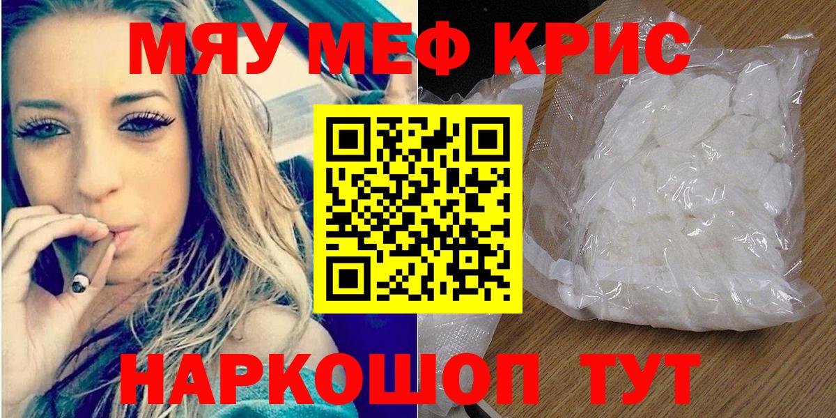 МЕФ мука Берёзовский