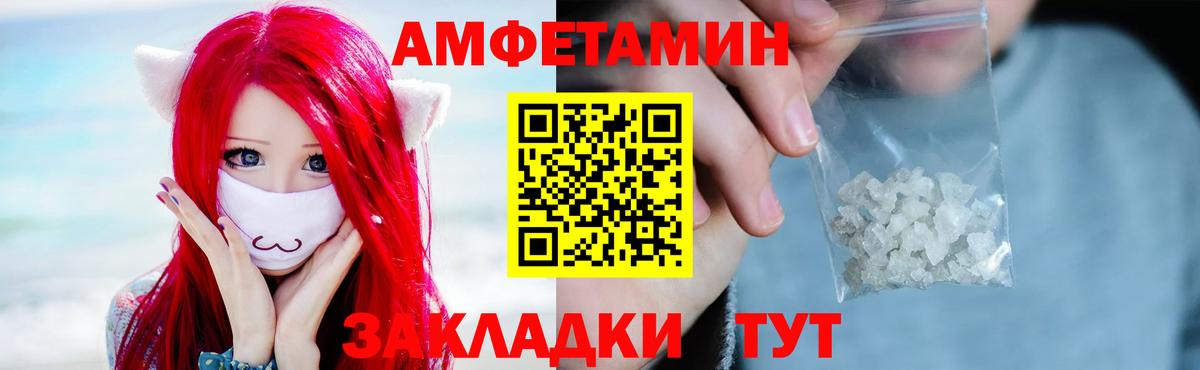Первитин винт Берёзовский