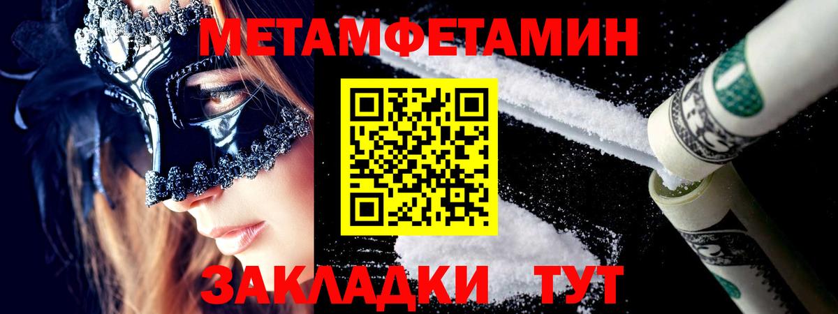 Берёзовский  Первитин витя  Вход с VPN 
