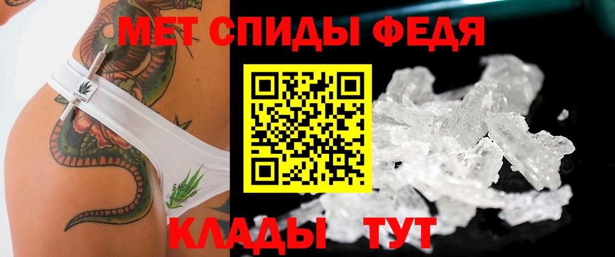 Берёзовский  МЕТАМФЕТАМИН мет  Вход с VPN 
