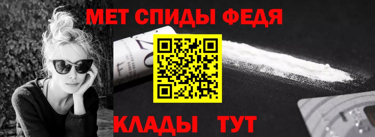 Метамфетамин мет Берёзовский