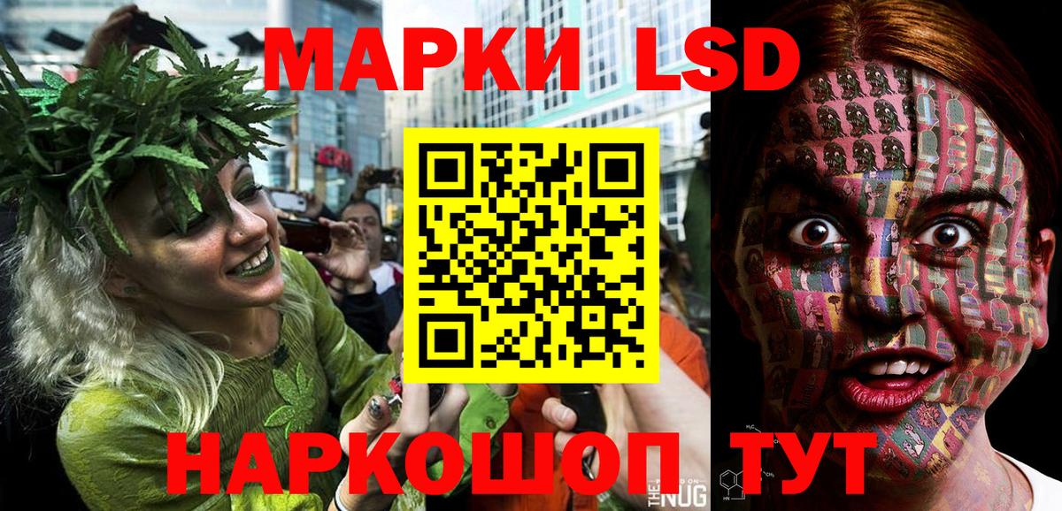 Марки N-bome 1,8мг Берёзовский