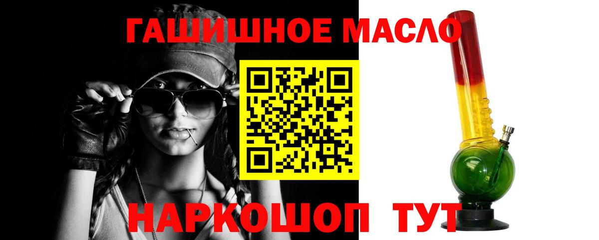 Дистиллят ТГК вейп с тгк  Дистиллят ТГК вейп с тгк  Вход с VPN  Берёзовский 