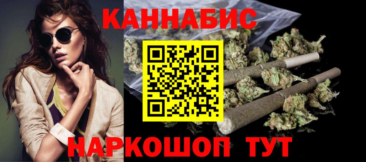 Шишки марихуана сатива  МАРИХУАНА Amnesia  Бошки марихуана конопля  Бошки марихуана OG Kush  Вход с VPN  Берёзовский 