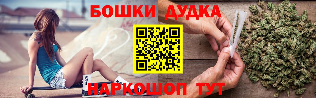Берёзовский  Марихуана тримм  Вход с VPN  Шишки марихуана Bruce Banner  Канабис THC 21%  МАРИХУАНА Bruce Banner 